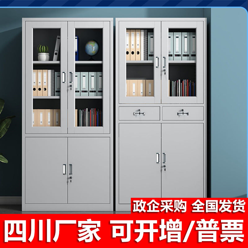 Chengdu Factory Steel File Cabinet Office Information Cabinet Financial Certificate Cabinet Iron Locker Low Cabinet File Cabinet
