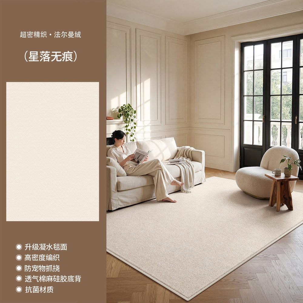 Carpet living room cream style no-wash and wipeable light luxury waterproof classy bedroom bedside soundproof floor mat full coverage large area
