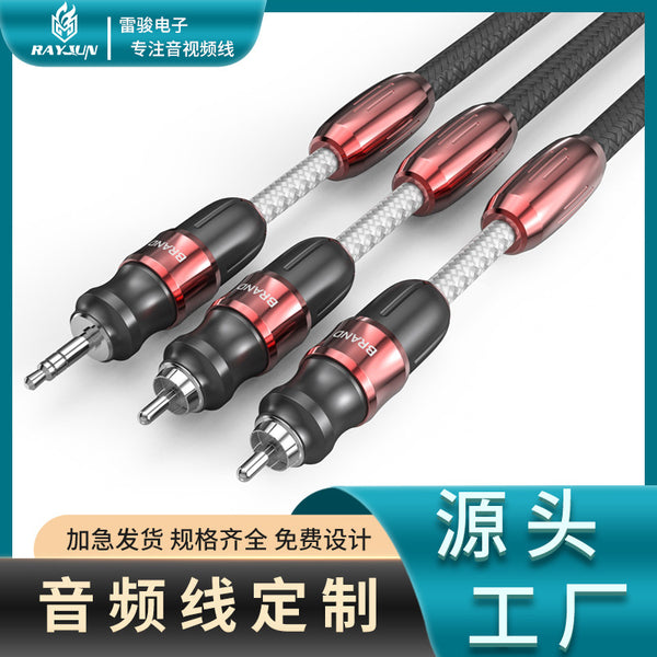 Audiophile audio cable Private mode 3.5 to double lotus cable Power amplifier audio DVD audio cable 2rca