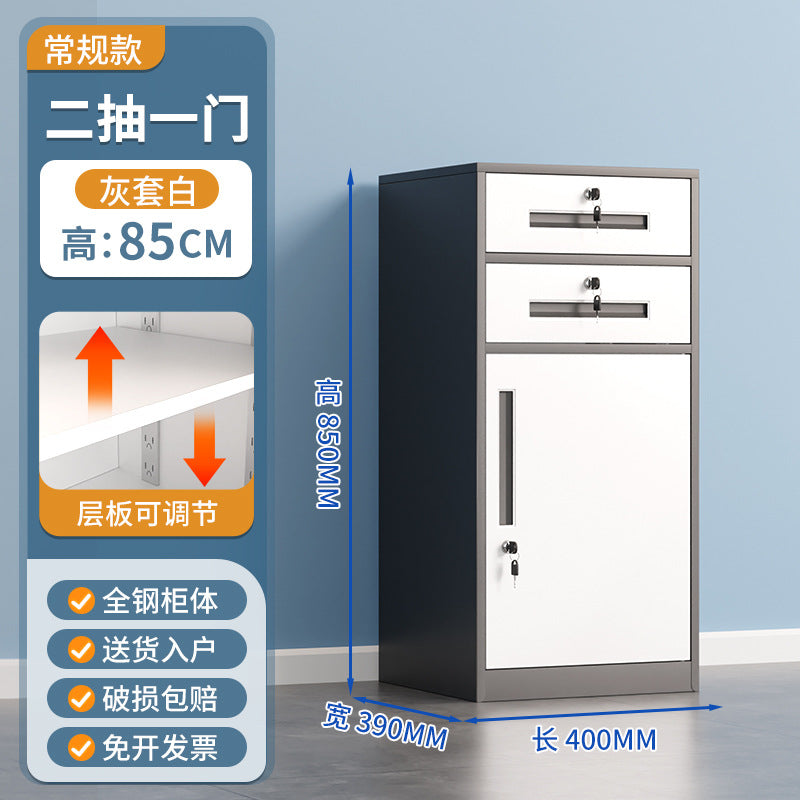 Under-desk filing cabinet, document cabinet, tool storage cabinet, metal low cabinet, storage cabinet with drawers, small lockable cabinet