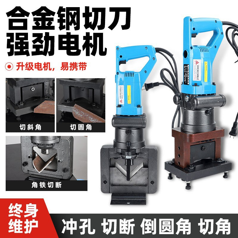 Electric Angle Iron Chamfering Machine Cutting Machine Arc Cutting Machine Portable Angle Steel Cutting JP-60 Channel Steel Dry Hanging Punching Machine