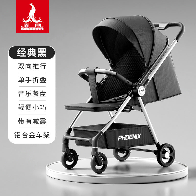 Phoenix baby walking artifact high landscape one-click folding baby walking baby one-way four-wheel shock absorber baby trolley can lie down