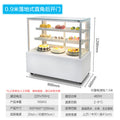 Cake display refrigerator, mousse chiller, commercial sushi & pastry showcase, freestanding & countertop fresh food display, dessert & deli fruit case