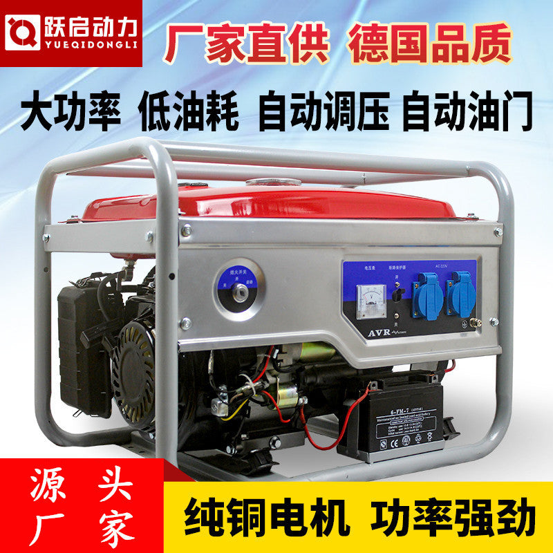 Household fixed frequency low noise gasoline generator 220V dual voltage 3/6/8/kw small flashlight start multi-fuel