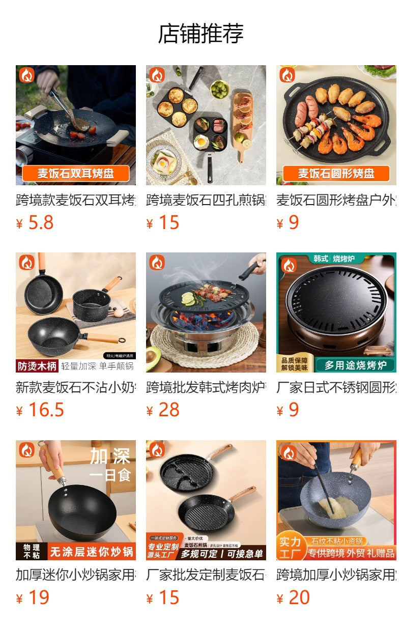 Medical stone round baking dish outdoor camping style barbecue plate commercial korean style barbecue plate multi-functional neutral frying plate