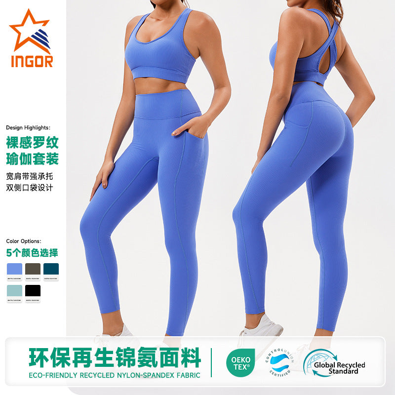 Eco-friendly fabric backless compression yoga set for women - tank top & leggings - high-intensity outdoor sports & fitness wear - suitable for wearing outdoors