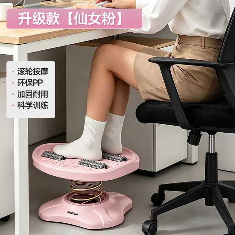 Office footrest - leg relaxer & anti-tick tock solution - spring-loaded foot pedal with foot massage pad