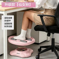 Office footrest - leg relaxer & anti-tick tock solution - spring-loaded foot pedal with foot massage pad