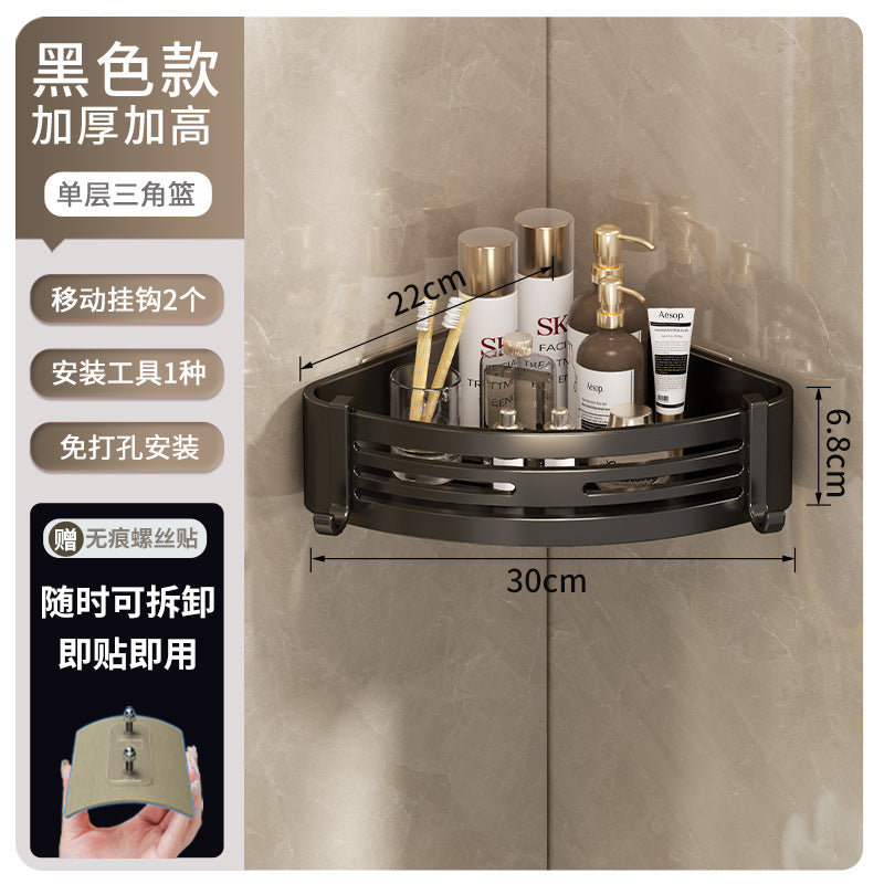 Bathroom shelf - rectangular, punch-free, wall-mounted, household toilet organizer, space aluminum, thickened storage rack