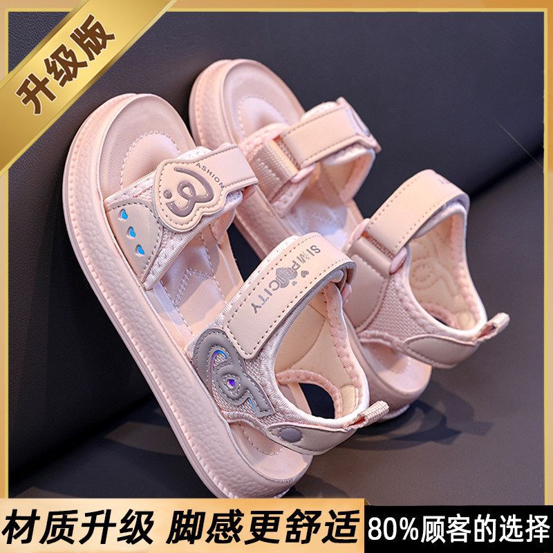 Girls' sandals: new  summer collection - open-toe princess sandals for kids, stylish non-slip beach shoes for girls (sizes for mid-to-large children)