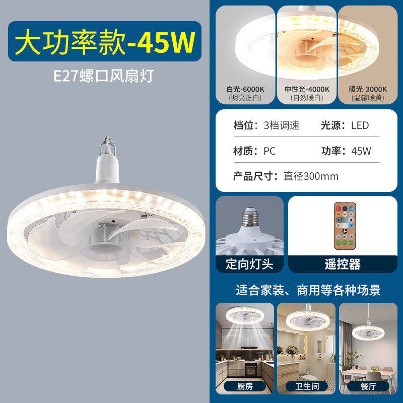 E27 led fan light bulb - super bright ceiling fan energy-saving lamp for bedroom, home, night market, and street vendor lighting - cool white