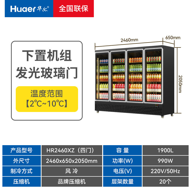 Wal refrigerator led glass door display refrigerator beer and beverage vertical freezer commercial refrigerated display cabinet