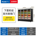 Wal refrigerator led glass door display refrigerator beer and beverage vertical freezer commercial refrigerated display cabinet