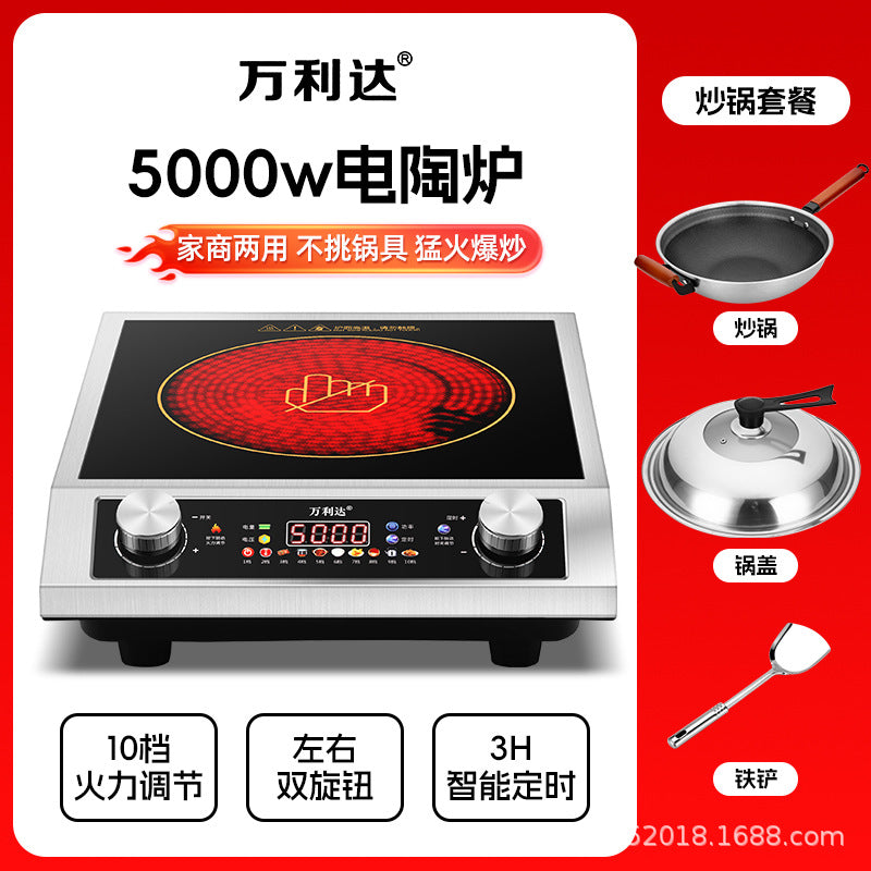 Multifunctional hot pot, fierce stir-fry, concave electric ceramic stove, commercial high-power induction cooker, electric frying stove, for home cross-border