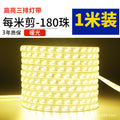2835 oblique three rows 180 beads warm light