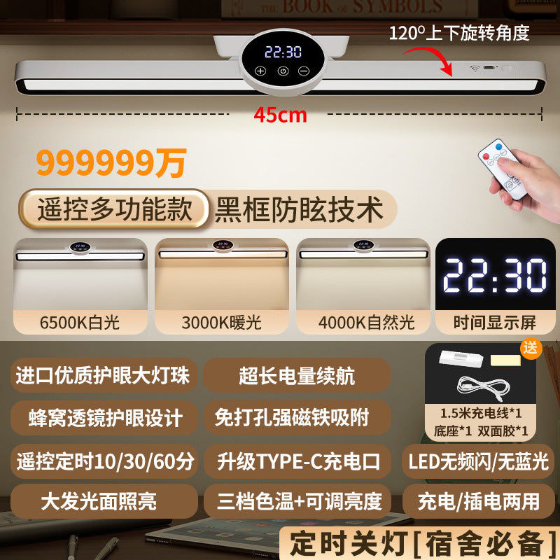 Eye-care desk lamp for study, cool desk lamp for dorm room reading, rechargeable led magnetic lamp for college students, dorm room adhesive lamp