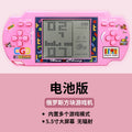 10150— 5.5inch large screen [pink] + battery