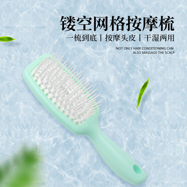 Hollow mesh comb fluffy high cranial top massage airbag air cushion comb wet and dry ladies cleaning anti-itching hair comb