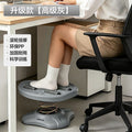 Office footrest - leg relaxer & anti-tick tock solution - spring-loaded foot pedal with foot massage pad