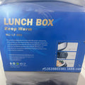 2.5l-5.5l-10l3pcs thermal insulation box lunch box