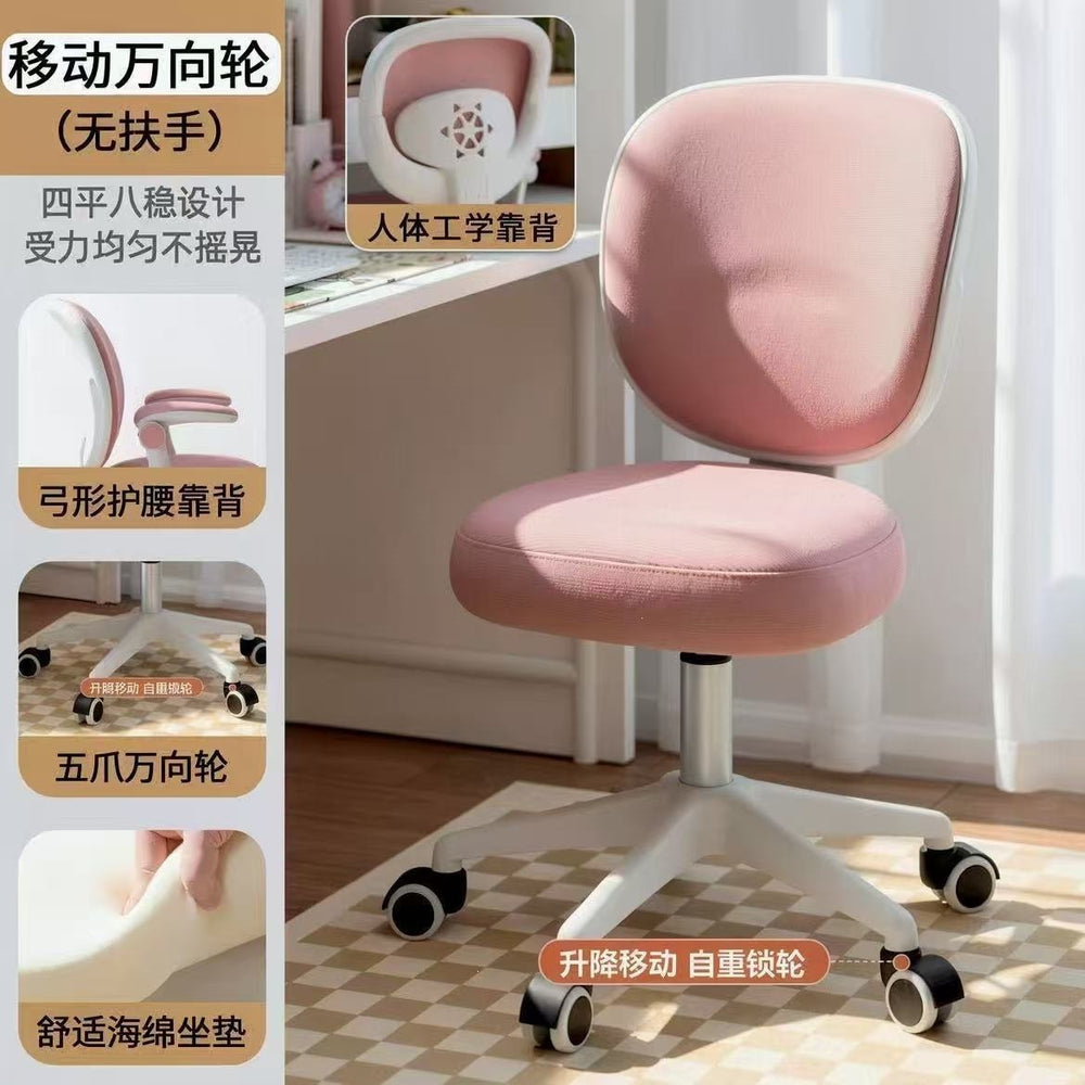 Kids' study chair - adjustable height student desk chair for home use - adjustable writing chair with backrest - office chair - computer chair