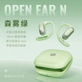 Hp openearn wireless bluetooth headphones - open-ear design, long battery life, comfortable, non-in-ear, ideal for sports and business