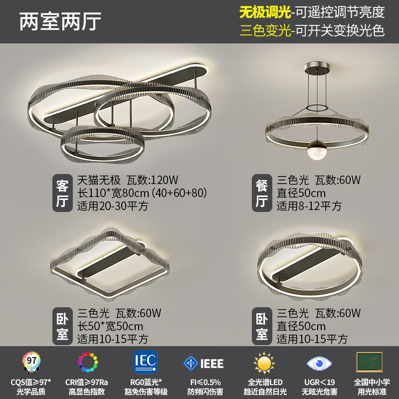 Living room light 2025 new light luxury high-end Italian minimalist living room main light ceiling light whole house lighting package