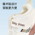 Toddler shoes for boys, summer sandals, infant soft-soled functional cartoon shoes, baby shoes for ages 1-3, children's shoes