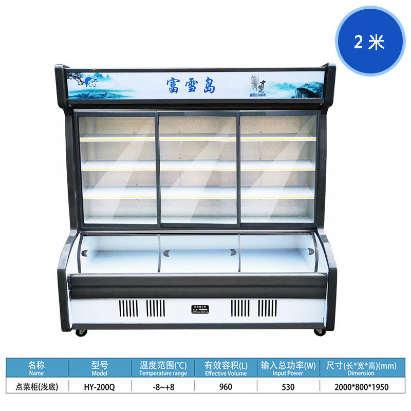 Fuxue island ordering cabinet copper tube vertical double temperature malatang barbecue refrigerated fresh-keeping freezer fruit commercial display cabinet