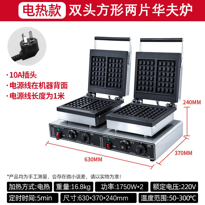 Commercial waffle maker - four-slice square waffle iron - electric waffle maker - grid waffle machine - coffee shop waffle maker