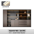 2.8m file cabinet + light strip dark gray
