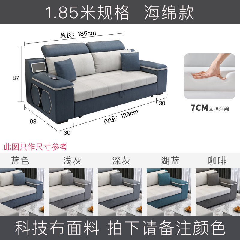 Sofa bed foldable dual-purpose pull-out multi-functional modern for home small apartment double slot living room technology cloth sofa
