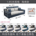 Double armrest 1.85m combination model [sponge model] technical fabric