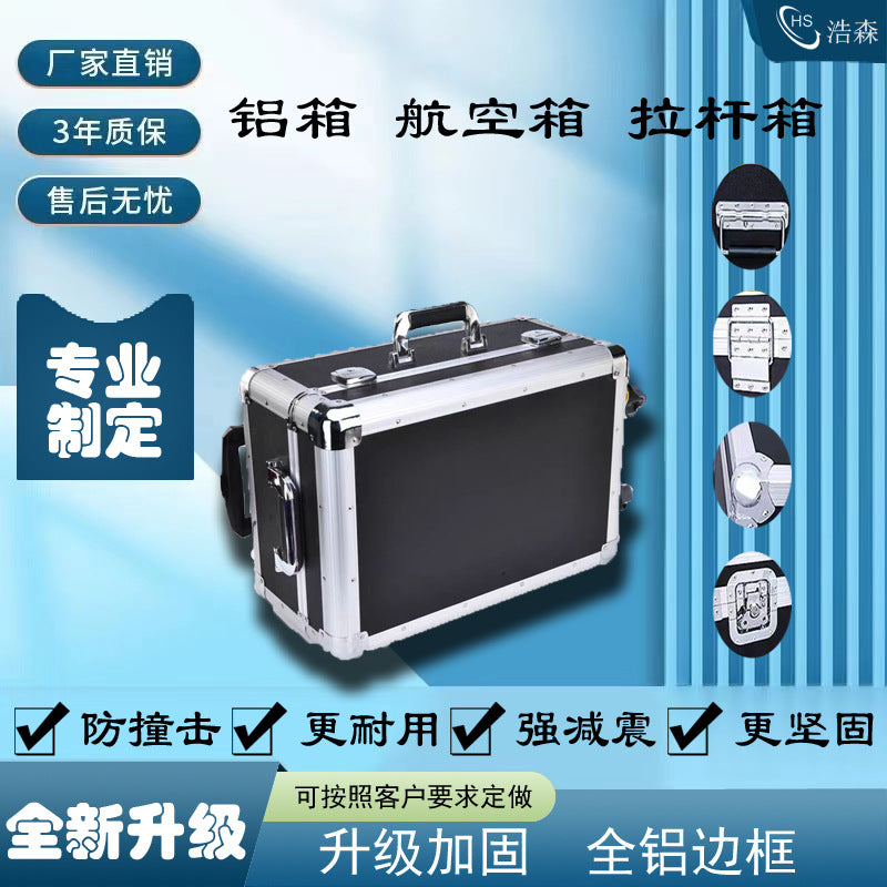 Factory wholesale custom aluminum alloy instrument box air box aluminum alloy box toolbox custom any size specification