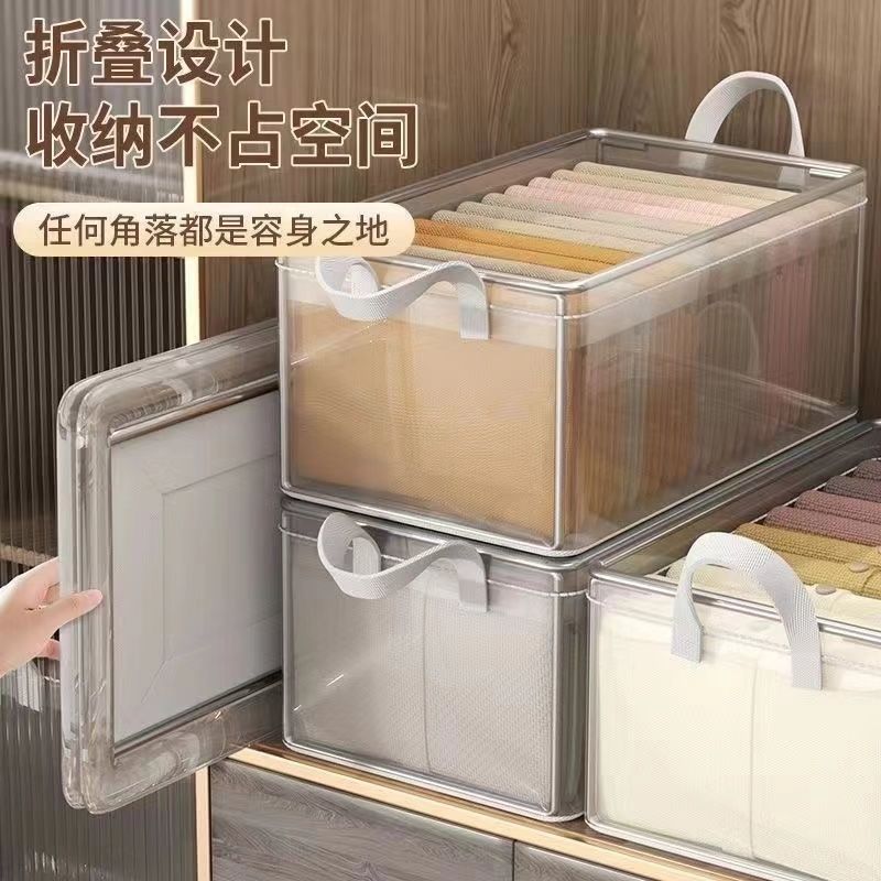 Clothes storage box Household wardrobe Clothes pants layered artifact storage box Organizing box Transparent folding storage