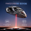 Silver sculpt g18 bluetooth wireless tri-mode lightweight mouse - gaming, esports, desktop pc, rgb, wired, amazon private label
