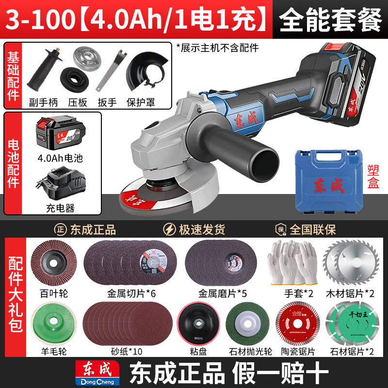 Dongcheng angle grinder brushless electric grinder rechargeable lithium battery 20v dongcheng genuine grinder polishing machine