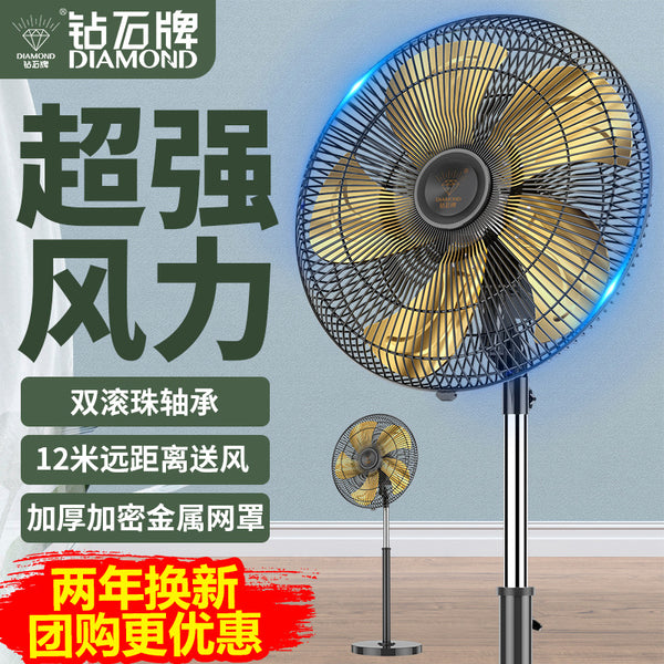 Wholesale Diamond Brand 18 Inch Commercial Industrial Floor Fan High Power Pure Copper Motor Household Lifting Moving Head Electric Fan