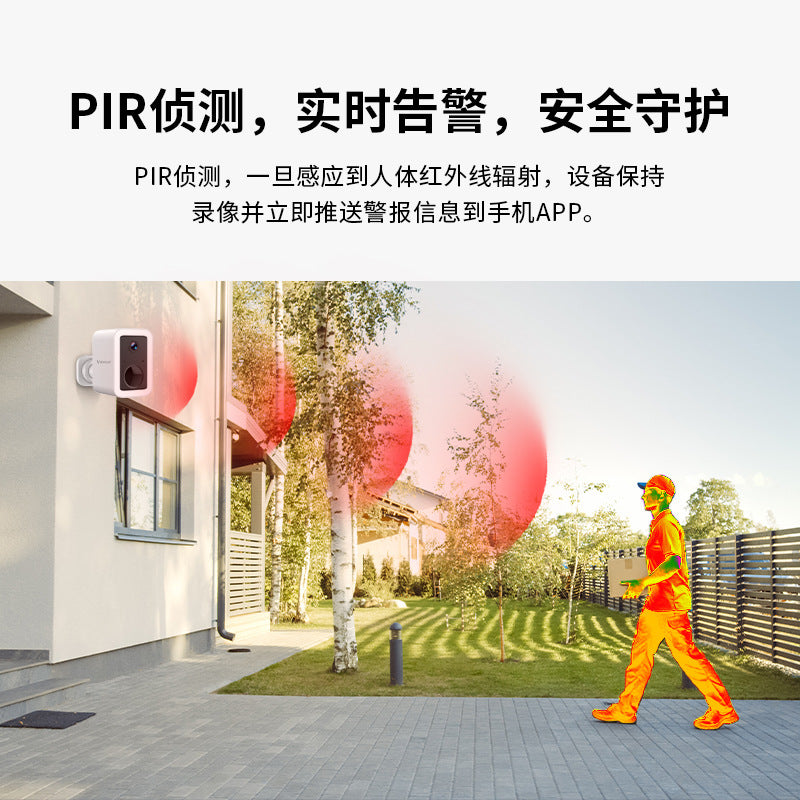 Cross-border dedicated plug-in-free surveillance camera Home outdoor high definition camera No network wireless battery camera
