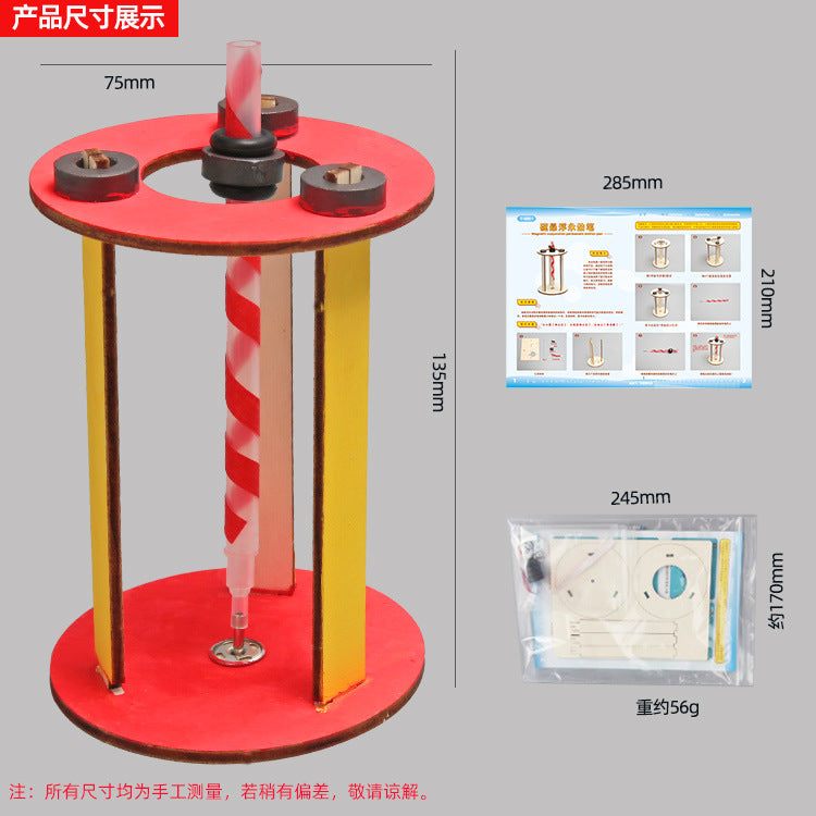 Primary school students physics small experiment magnetic levitation pen children's small invention technology small production DIY handmade material toys