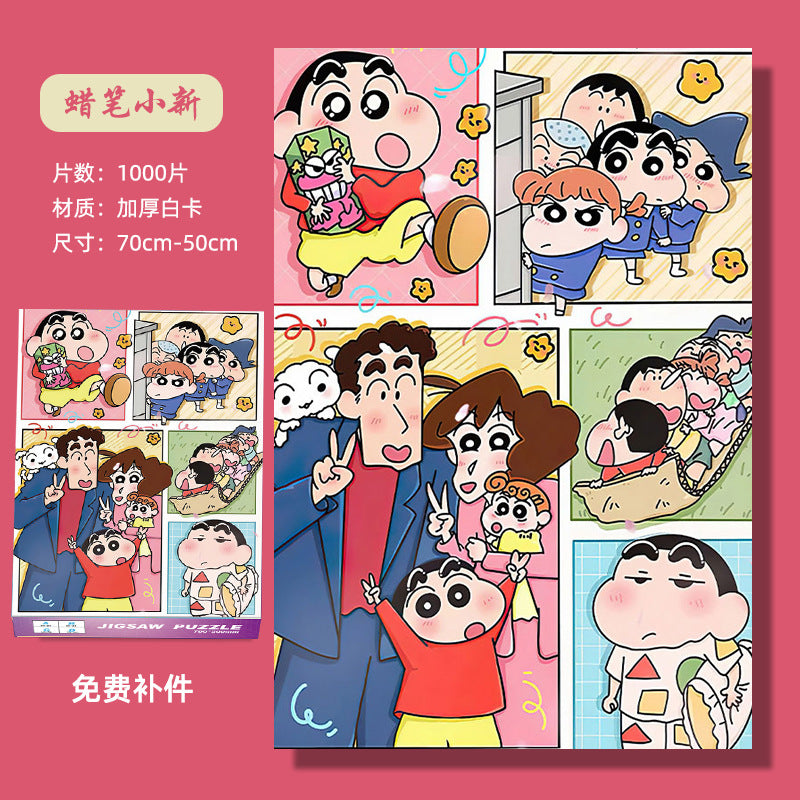 Puzzle adult version 1000 pieces decompression healing system Chinese style flat assembly toy girl puzzle birthday gift