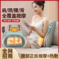 Massager back waist cervical spine kneading car cushion shoulder and neck massager multifunctional for home massage cushion gift