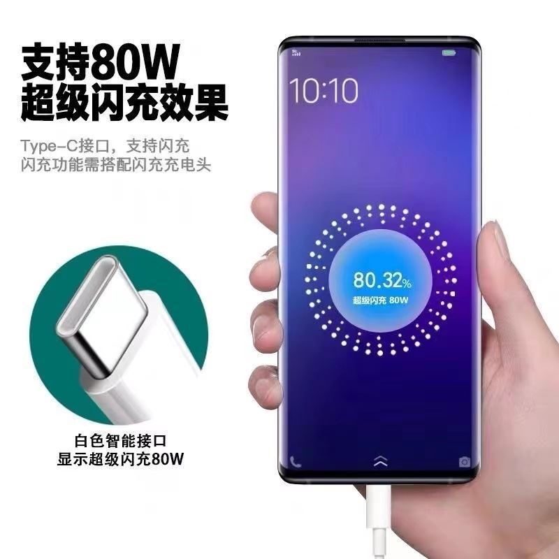 80w super flash charging head original charger suitable for oppo realme r17/reno6/a92 mobile phone k7xfindx