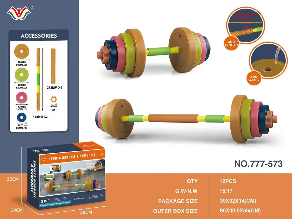 Amazon dumbbell barbell toy - adjustable weight, water/sand fillable - arm training for kids, elementary school, kindergarten, hand weightlifting