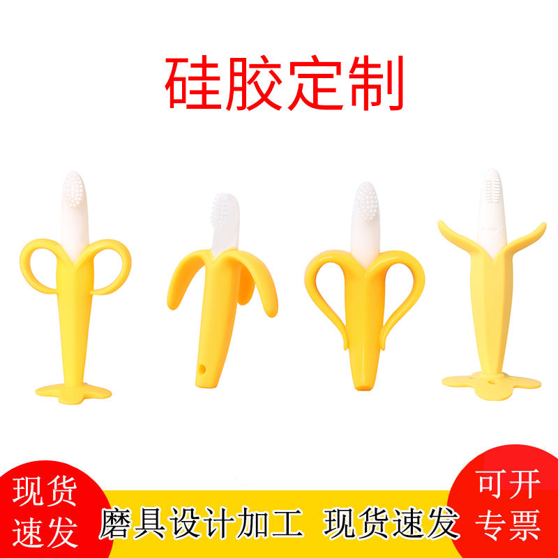 Banana Silicone Toothpaste Baby Toothbrush Suction Cup Silicone Bite Glue Banana Toothpaste Food Grade Bite Le Teeth Grinder