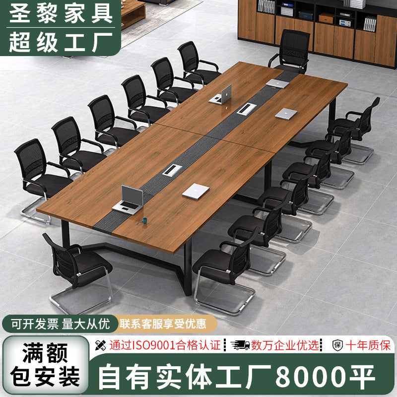 Saint-li conference table - modern minimalist rectangular table for meeting rooms, negotiation, and training - desk and chair set office furniture