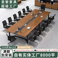 Saint-li conference table - modern minimalist rectangular table for meeting rooms, negotiation, and training - desk and chair set office furniture