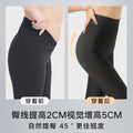 Thigh slimming pants, beauty salon style, high waist, post-suction waist and abdomen, tummy control and hip lifting pants