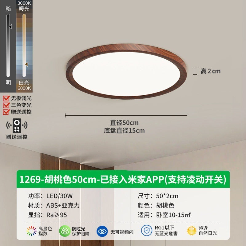[Strict Selection] Bedroom Ceiling Light Modern Simple Ultra-thin Walnut Restaurant Light Full Spectrum Eye Protection Children's Room Light