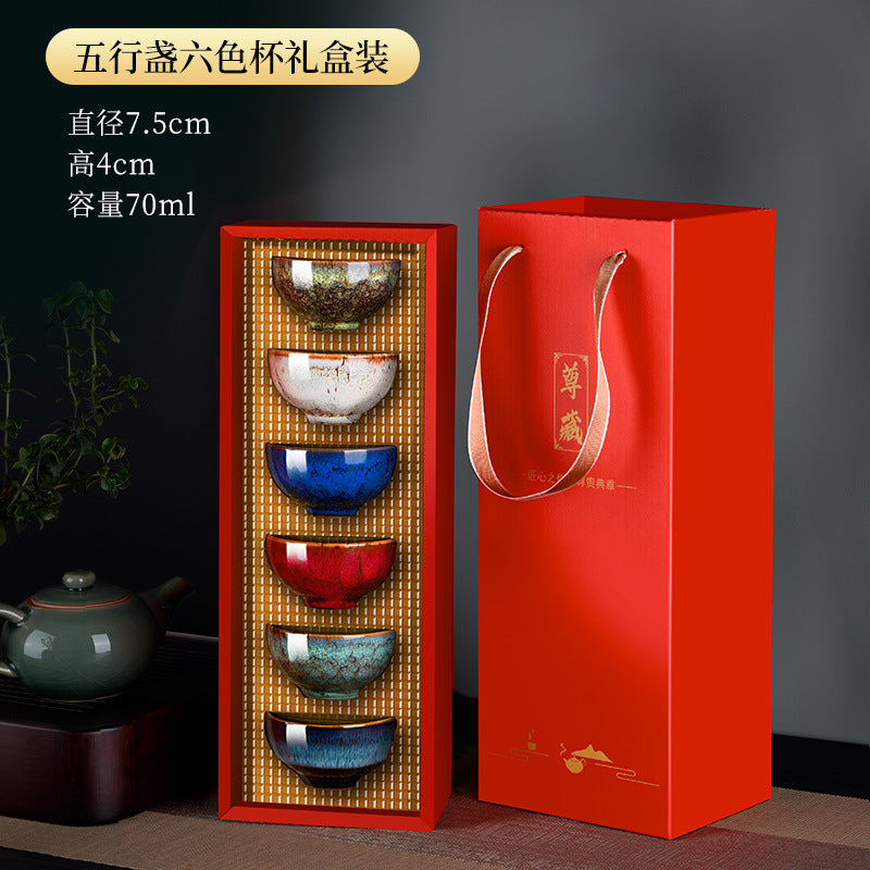 Kiln jianzhan tea cup tea set gift box suit ceramic five elements cup for home tea bowl tea cup porcelain master cup phantom color
